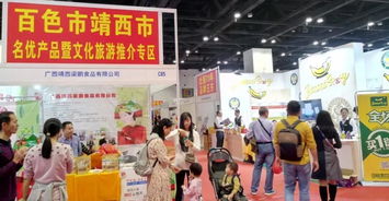 廣西通靈大峽谷精彩亮相2019中國國際旅游交易會及中國名優(yōu)產(chǎn)品與服務博覽會