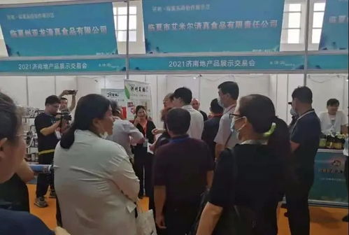 河州制造，智造未來 2021濟南地產品展示交易會全記錄