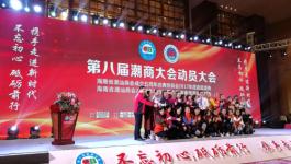 ?？谡褂[服務信息全覽 | 最新會議展覽資訊與專業服務平臺