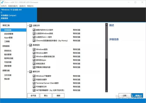 優化Win10性能 禁用這些關鍵系統服務，讓你的電腦告別卡頓