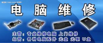 合肥高新區(qū)拓基廣場(chǎng)電腦問題不用愁 上門維修與數(shù)據(jù)恢復(fù)專業(yè)服務(wù)